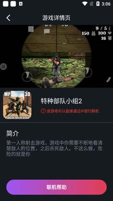 ��������ƽ̨app���°��ͼ2