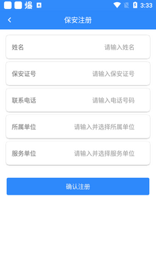 ���������ǻ۵���app�ٷ����ͼ0