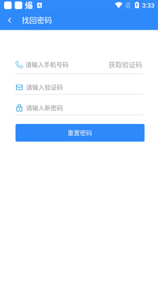 ���������ǻ۵���app�ٷ����ͼ1