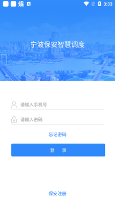 ���������ǻ۵���app�ٷ����ͼ2