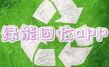 ɨ���̺���׬Ǯ��App-���ܷ�Ʒ����app����-�̺л���ɨ��ƽ̨