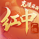 ��º����齫��¡�齫��Ϸ1.0.1 ��׿���°�