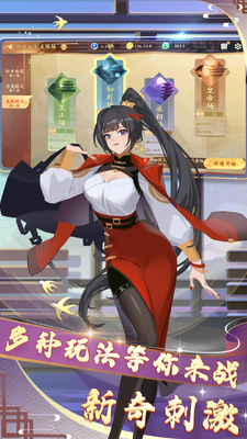 ��º����齫��¡�齫��Ϸ��ͼ1