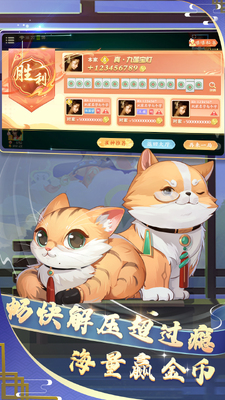 ��º����齫��¡�齫��Ϸ��ͼ2