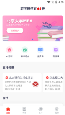 ̫����ְ����app�ٷ����ͼ3