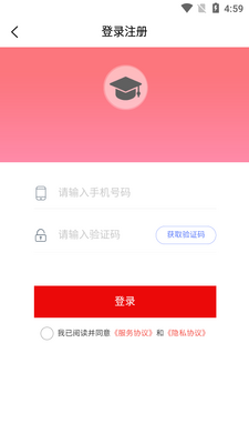 ̫����ְ����app�ٷ����ͼ1