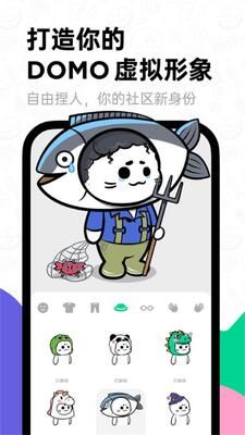 �󻭼�Domo��׿���ͼ0