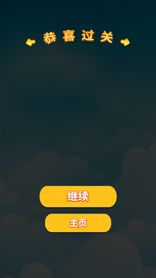 ���˸�����Ϸ�����ͼ1