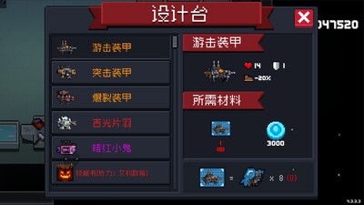 Ԫ��TapԪ����ʿ�ڹ��浵���ͼ2