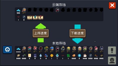 Ԫ��TapԪ����ʿ�ڹ��浵���ͼ0