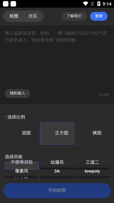 draft art ap�滭������ͼ3