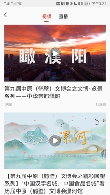 ���кױ�app��ͼ1