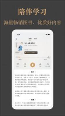 һ��ͤ����app�ٷ����ͼ2
