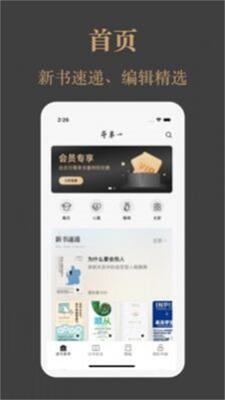 һ��ͤ����app�ٷ����ͼ0