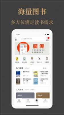 һ��ͤ����app�ٷ����ͼ1