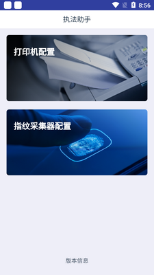 ����ִ�����ֹٷ����ͼ3