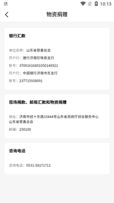 ������³app�ٷ����ͼ0