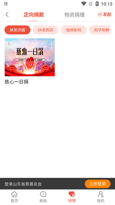 ������³app�ٷ����ͼ2