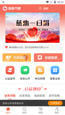 ������³app�ٷ����ͼ3