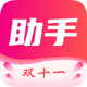 ����˫ʮһ���ּӹ̰�4.0.0���°�