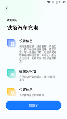 �����������app�ٷ����ͼ3