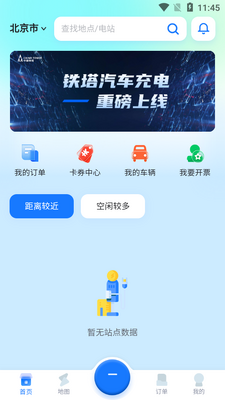 �����������app�ٷ����ͼ1
