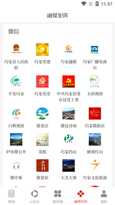 �ɼ���ýapp�ٷ����ͼ0