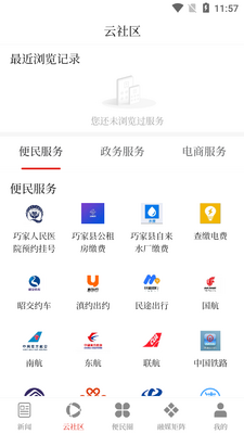 �ɼ���ýapp�ٷ����ͼ2