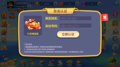 �½�󸲶�����ν�ͼ0