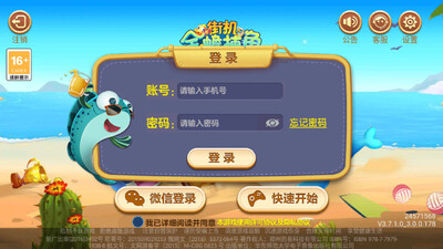 �½�󸲶�����ν�ͼ1