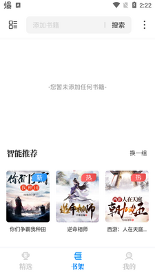 ����С˵�ٷ����ͼ3