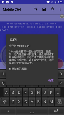 C64��ʽ����ģ����(Mobile C64)��ͼ3