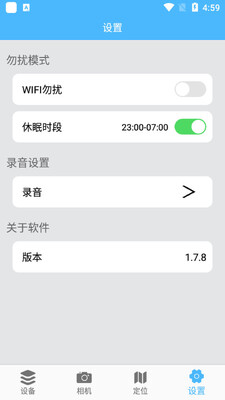 kindelf������app��ͼ2