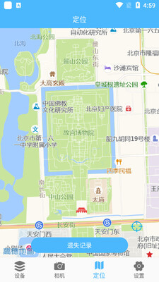 kindelf������app��ͼ3
