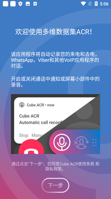 Cubeͨ��¼�������������°��ͼ4