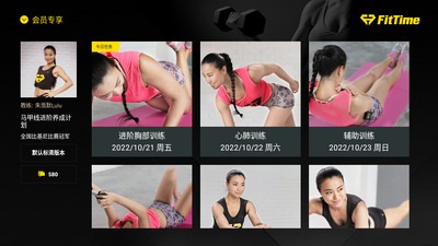 FitTime���ʽ�����Ա��TV���ͼ0