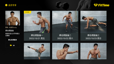 FitTime���ʽ�����Ա��TV���ͼ1