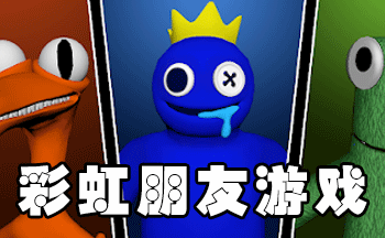 �ʺ�����������Ϸ-�ʺ�����̫������ɱ-roblox�ʺ�����-�ʺ������ֻ�������