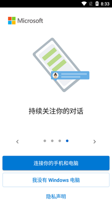 ΢��������Windows�������°��ͼ0