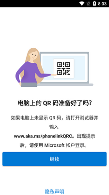 ΢��������Windows�������°��ͼ2
