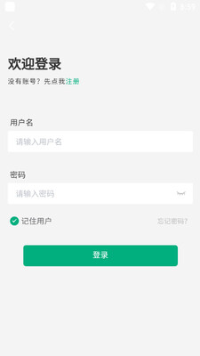 ���ɹ��ƶ��걨app���°��ͼ0
