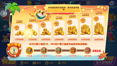 ���˽ֻ��������°��ͼ2