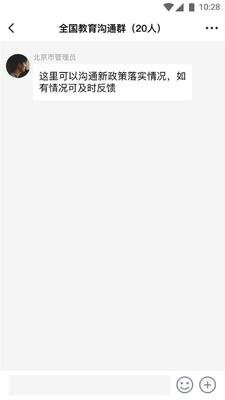 У����ѵ������app�ٷ����ͼ3