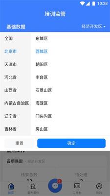 У����ѵ������app�ٷ����ͼ1