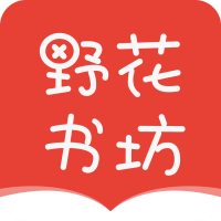 野花��坊app安卓版7.7.3最新版