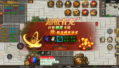 ʥ�ó������޵���ͼ3