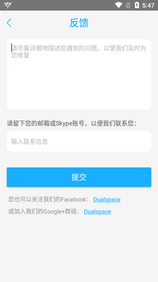 ��root���ͨ�ð������app��ͼ0