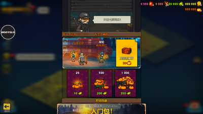 ����ͻΧ��ʬս�������޸İ��ͼ3