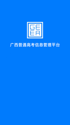 ������ͨ�߿���Ϣ����ƽ̨�ɷ�app��ͼ4