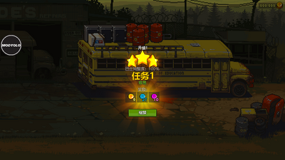 ����ͻΧ��ʬս��99999999�޸İ��ͼ2